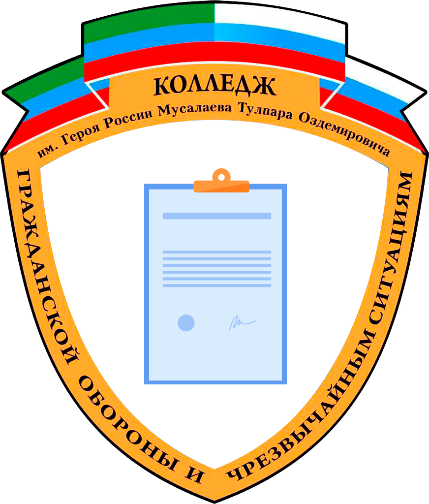 Прием документов