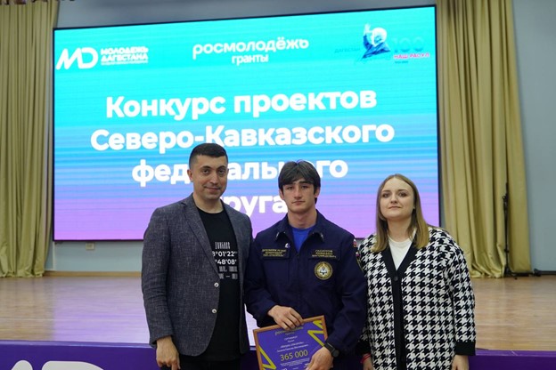 Активист Всероссийского студенческого спасательного отряда Гасанов Рамазан выиграл грант