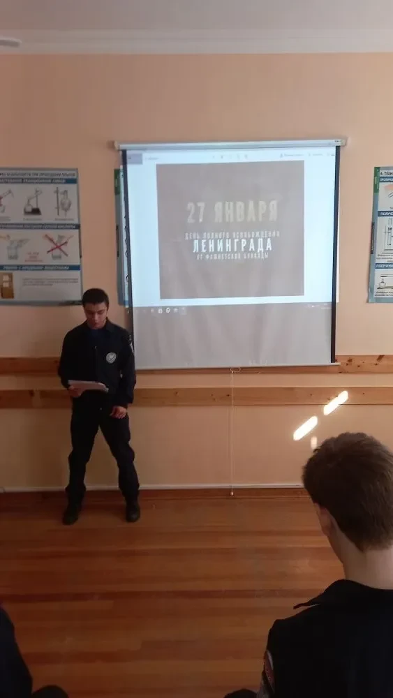 Блокада Ленинграда