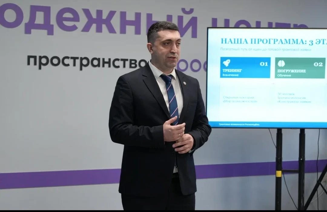 Грантовые конкурсы и программы поддержки молодежи