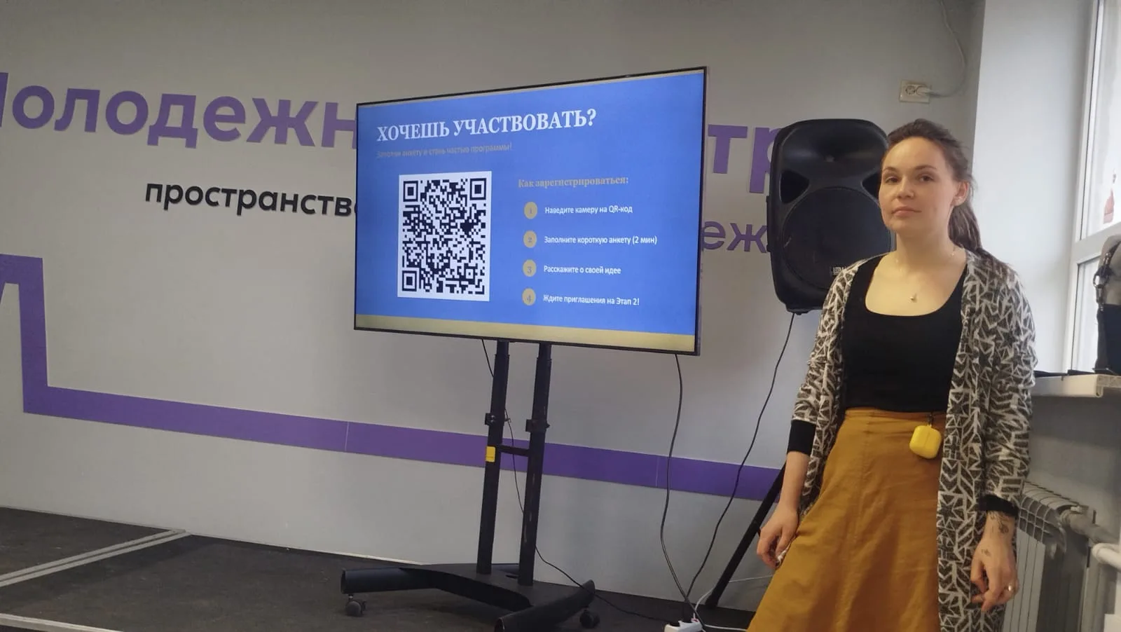 Грантовые конкурсы и программы поддержки молодежи