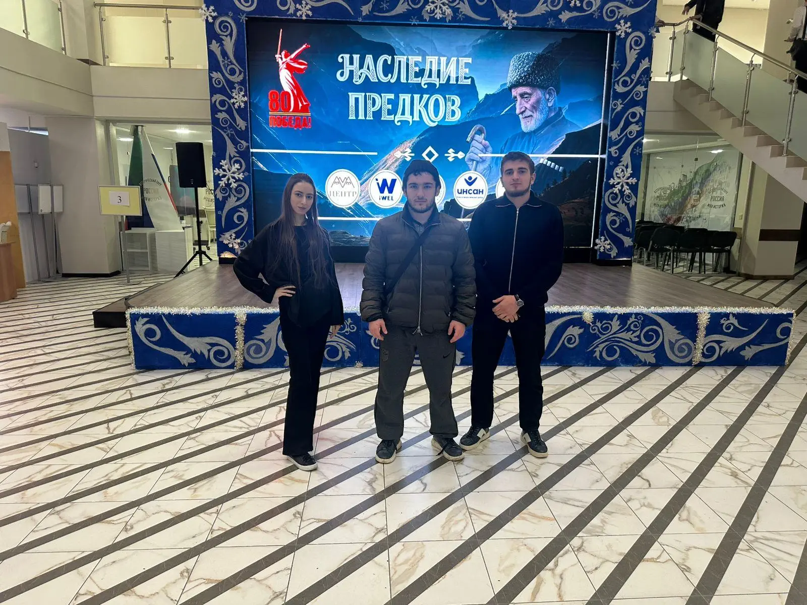 Интеллектуальный конкурс "Наследие предков"