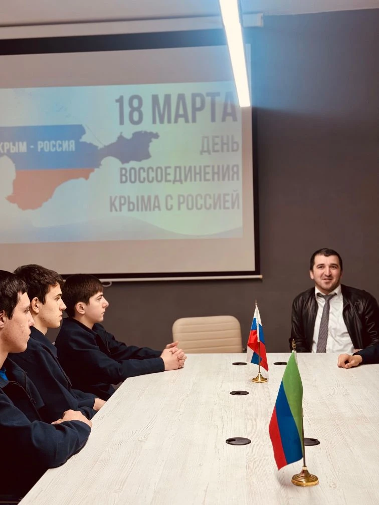 Круглый стол «Крым в истории России»