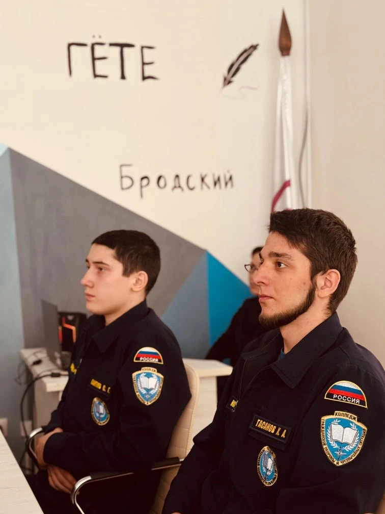 Круглый стол «Крым в истории России»