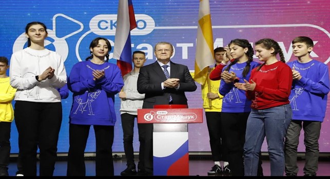 Открытие проекта «Мы вместе»