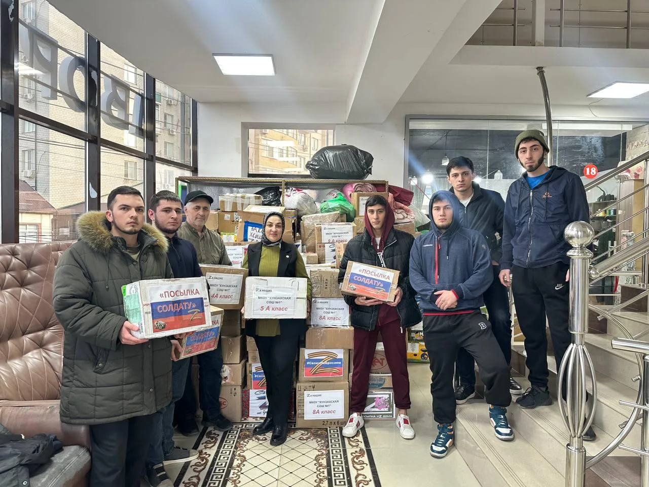 Отправка гуманитарной помощи участникам специальной военной операции