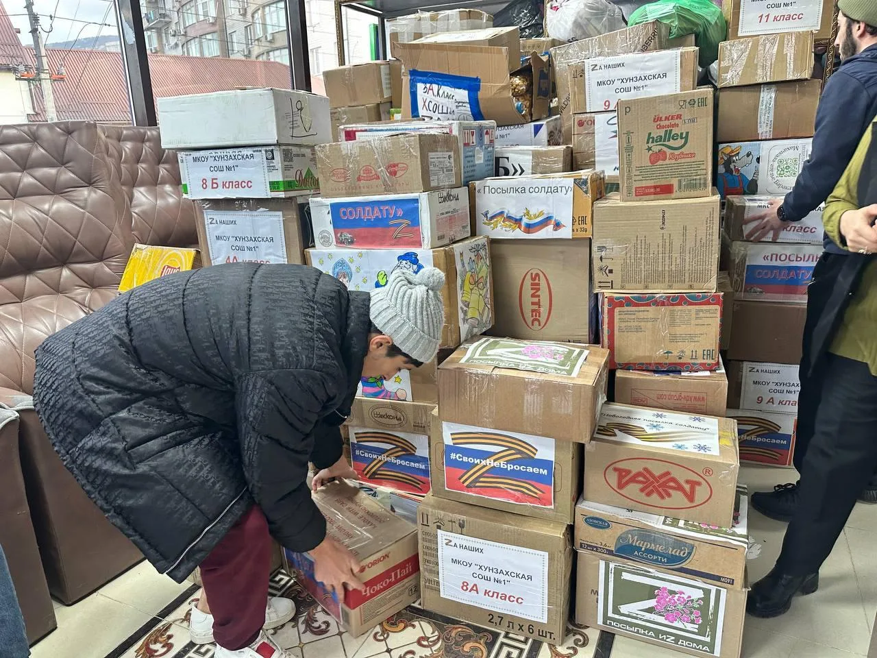 Отправка гуманитарной помощи участникам специальной военной операции