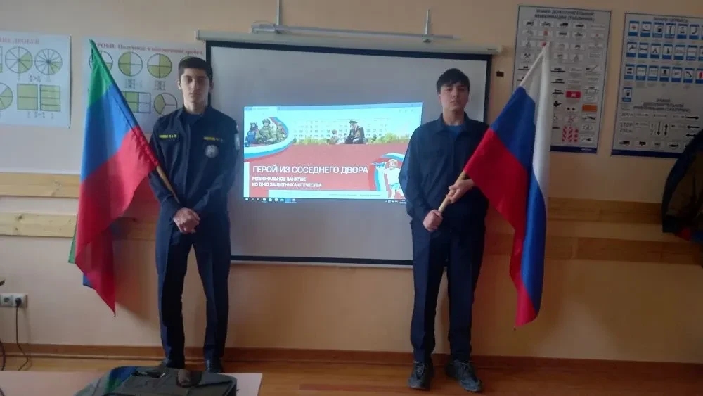 "Разговоры о важном" -  "Герой из соседнего двора. Региональное занятие ко Дню защитника Отечества"