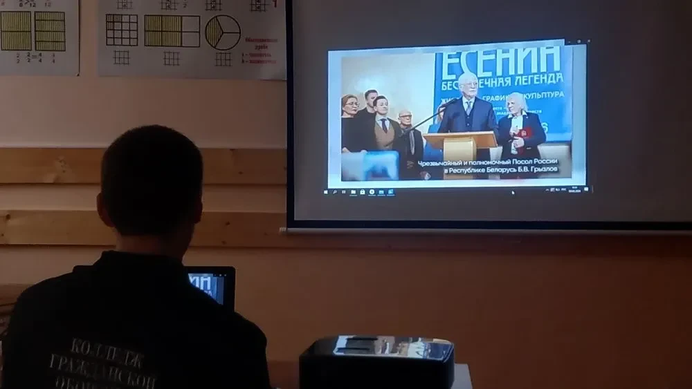 «Разговоры о важном» на тему «Кто такие дипломаты?»