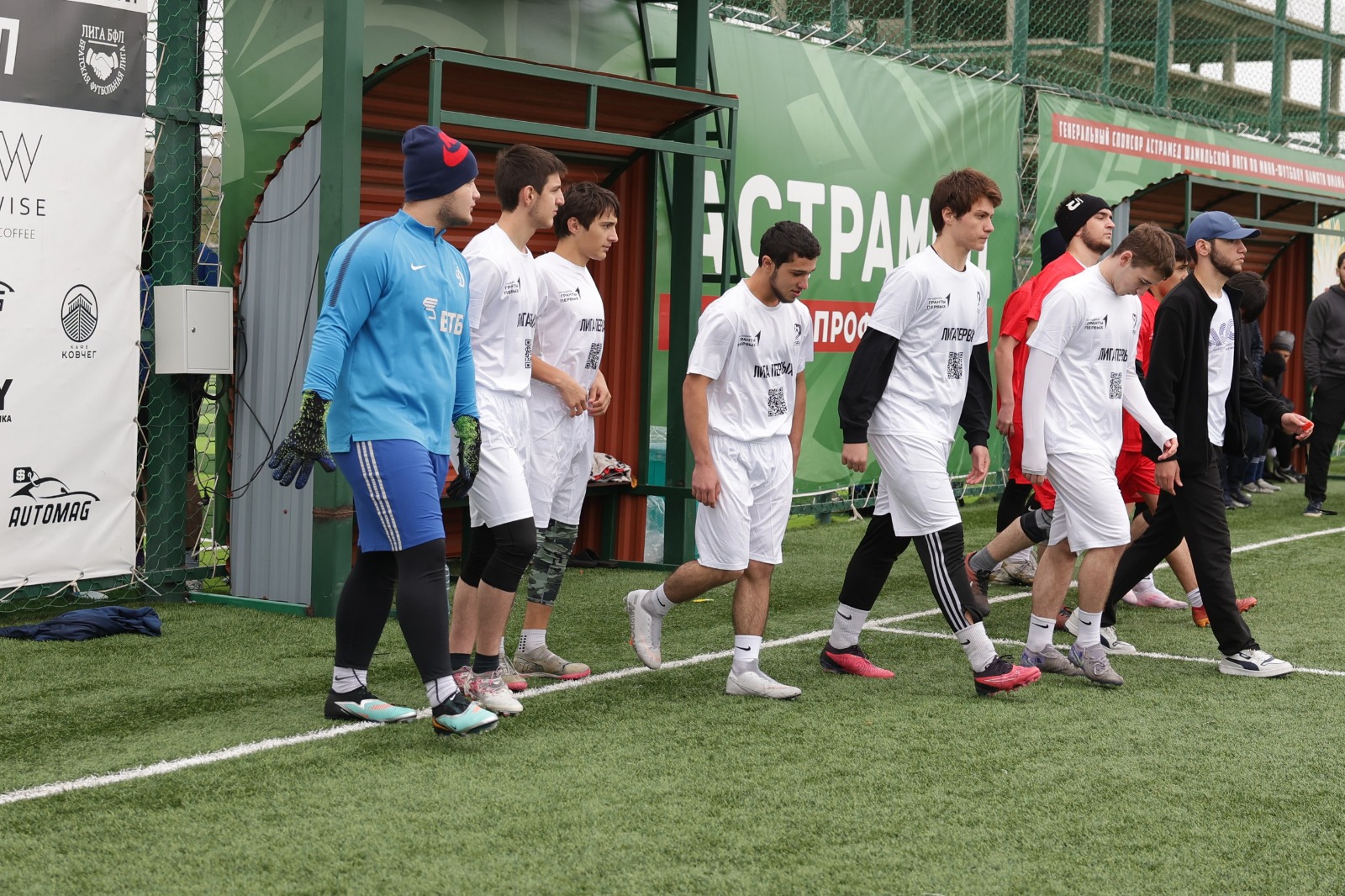 Студенческая футбольная лига Северо-кавказского федерального округа