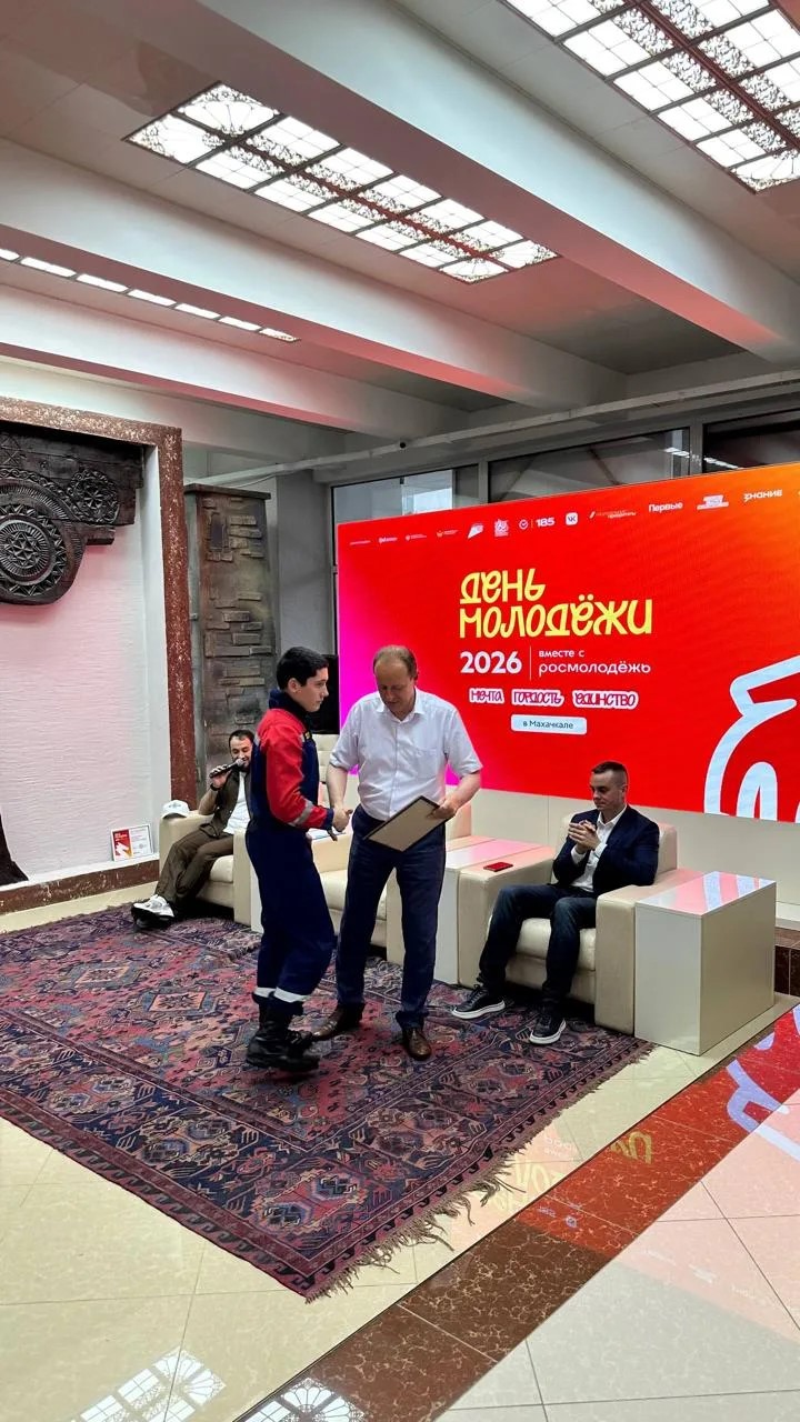 Церемония награждения в день молодежи