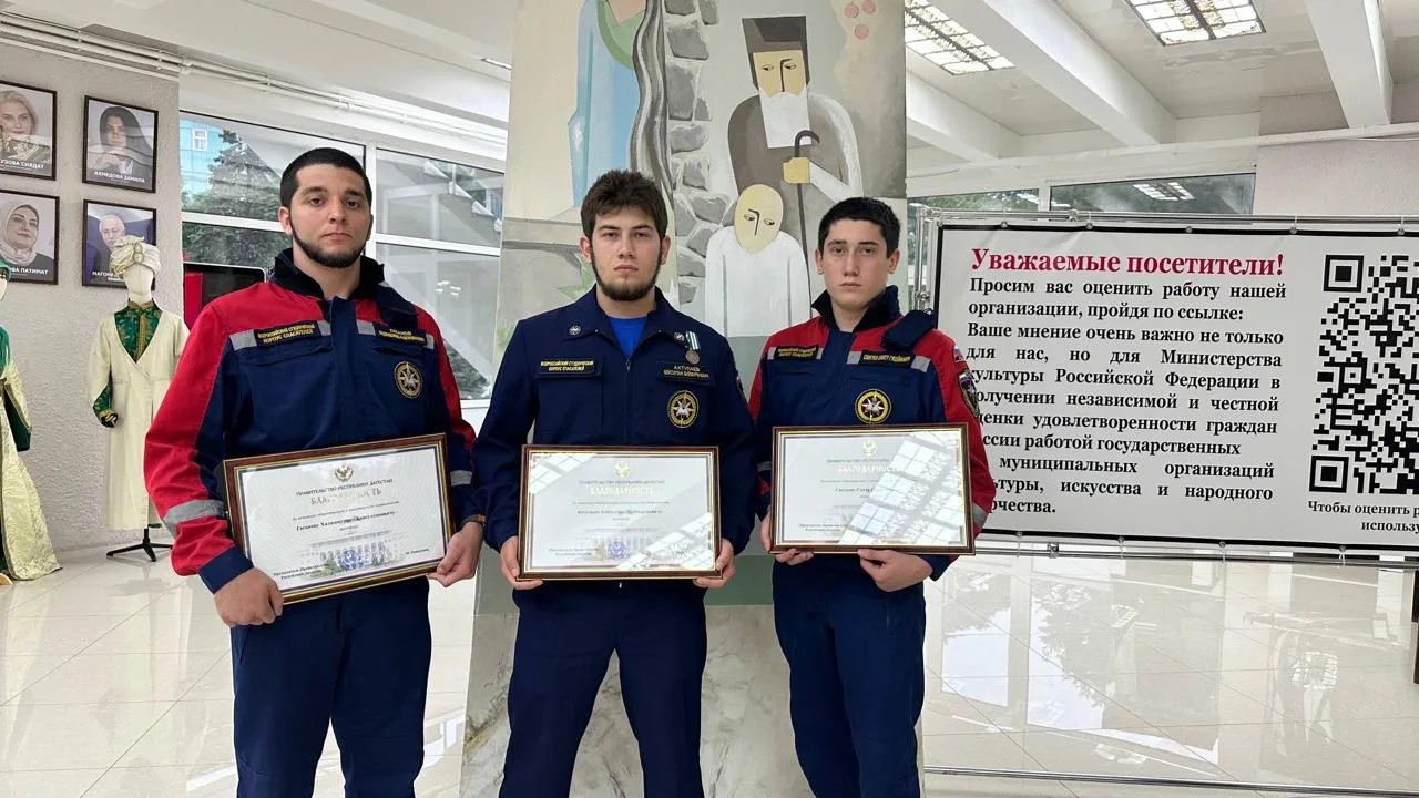 Церемония награждения в день молодежи