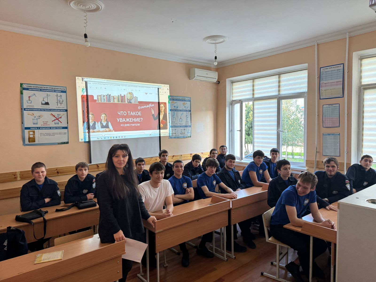 Внеурочные занятия «Разговоры о важном»