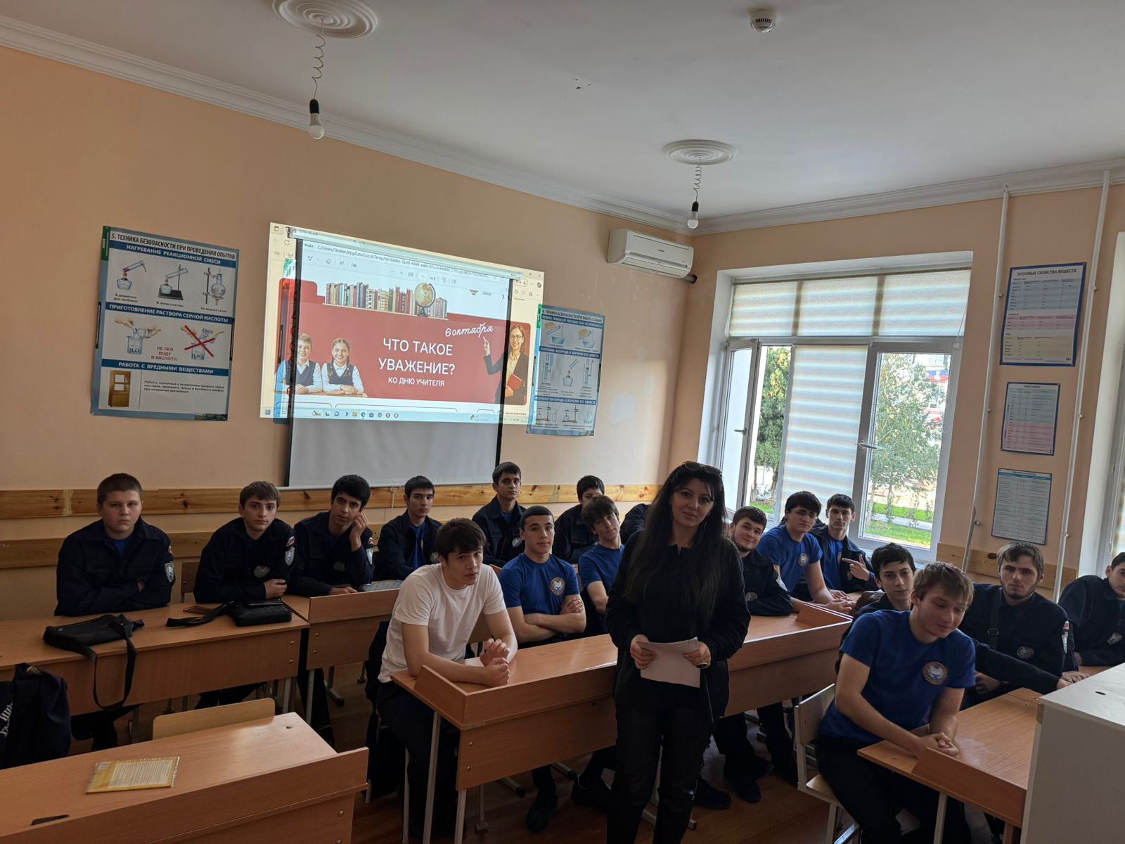 Внеурочные занятия «Разговоры о важном»