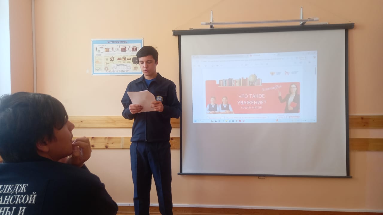 Внеурочные занятия «Разговоры о важном»