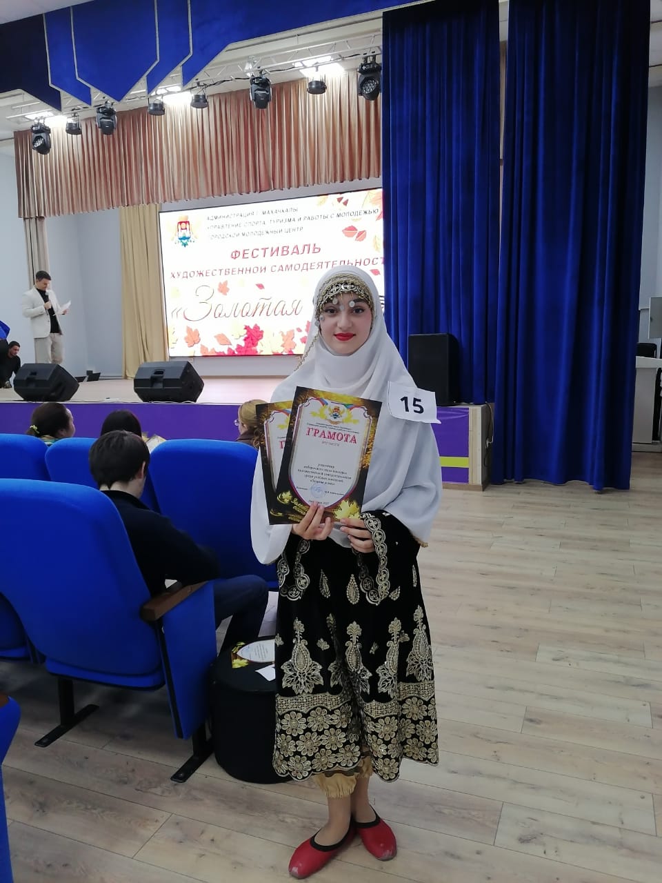 Второй отборочный день конкурса художественной самодеятельности «Золотая осень»