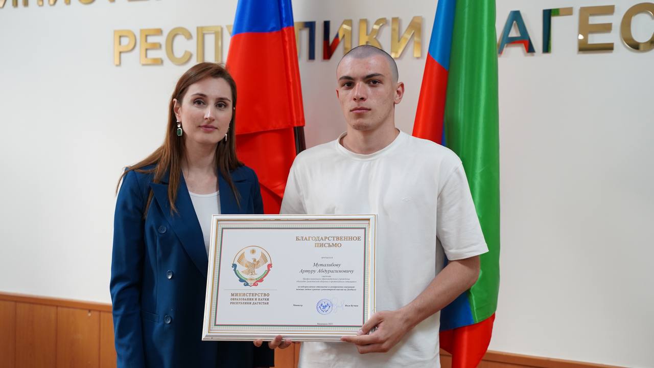 Заседание Совета школьников и студентов прошло в Дагестане